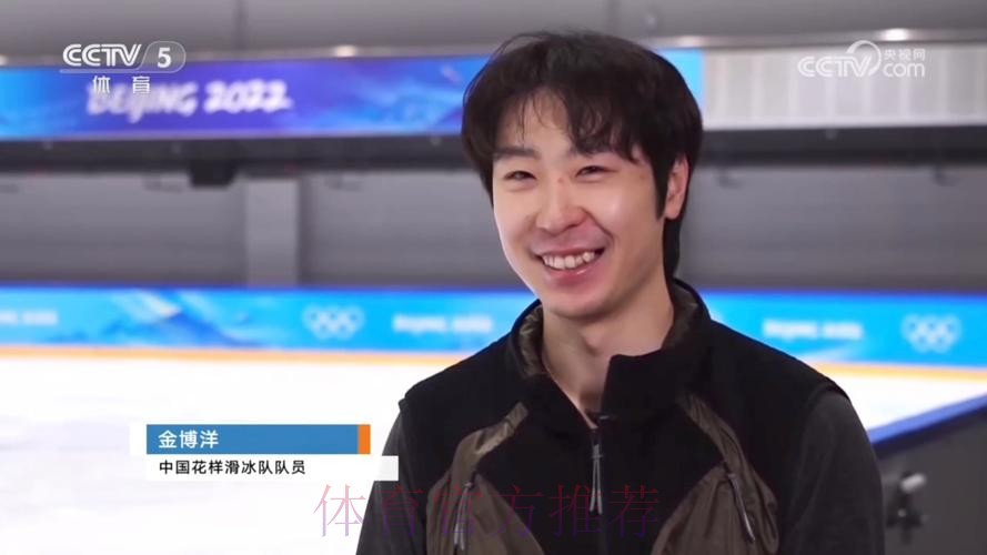 人在奥运年:金博洋——因为爱 所以执着 人在奥运年:金博洋——因为爱 所以执着