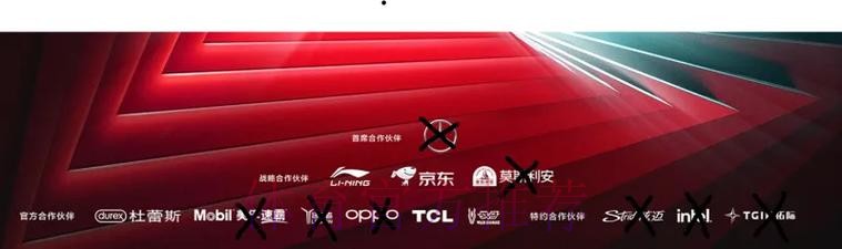 LPL新赛季赞助商奔驰、莫斯利安缺席,你怎么看? LPL新赛季赞助商奔驰、莫斯利安缺席,你怎么看?