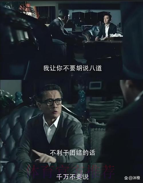 安帅:几年前我专注战术 如今我考虑人际关系 安帅:几年前我专注战术 如今我考虑人际关系