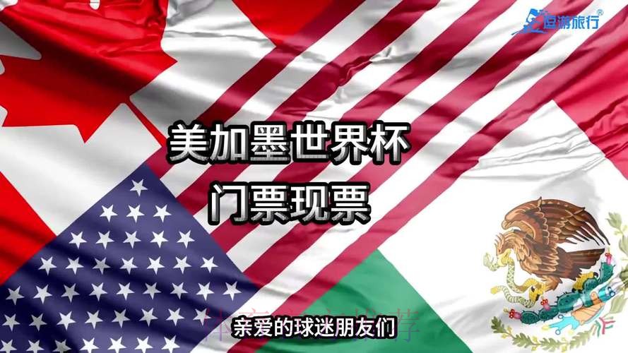 线上平台2026世界杯投注规则说明 线上平台2026世界杯投注规则说明