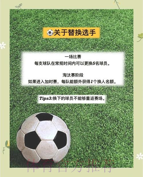 世界杯外围下注入门指南：新手必备的基础知识