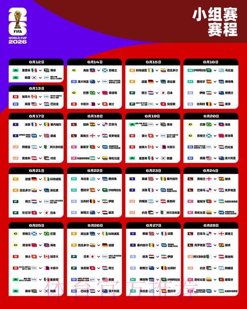 安全便捷的2026世界杯下注网页版平台